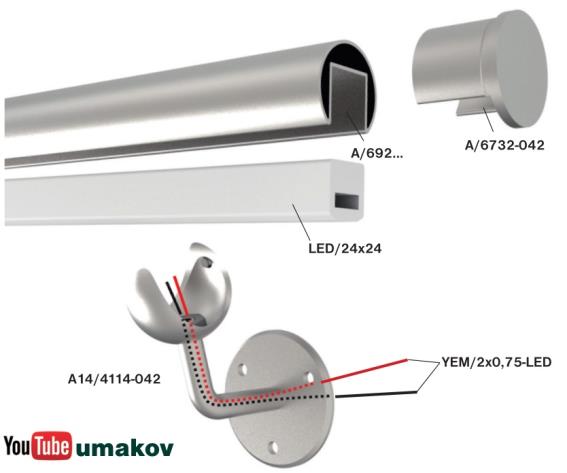 Profile for iLED handrail with integrated 24VDC