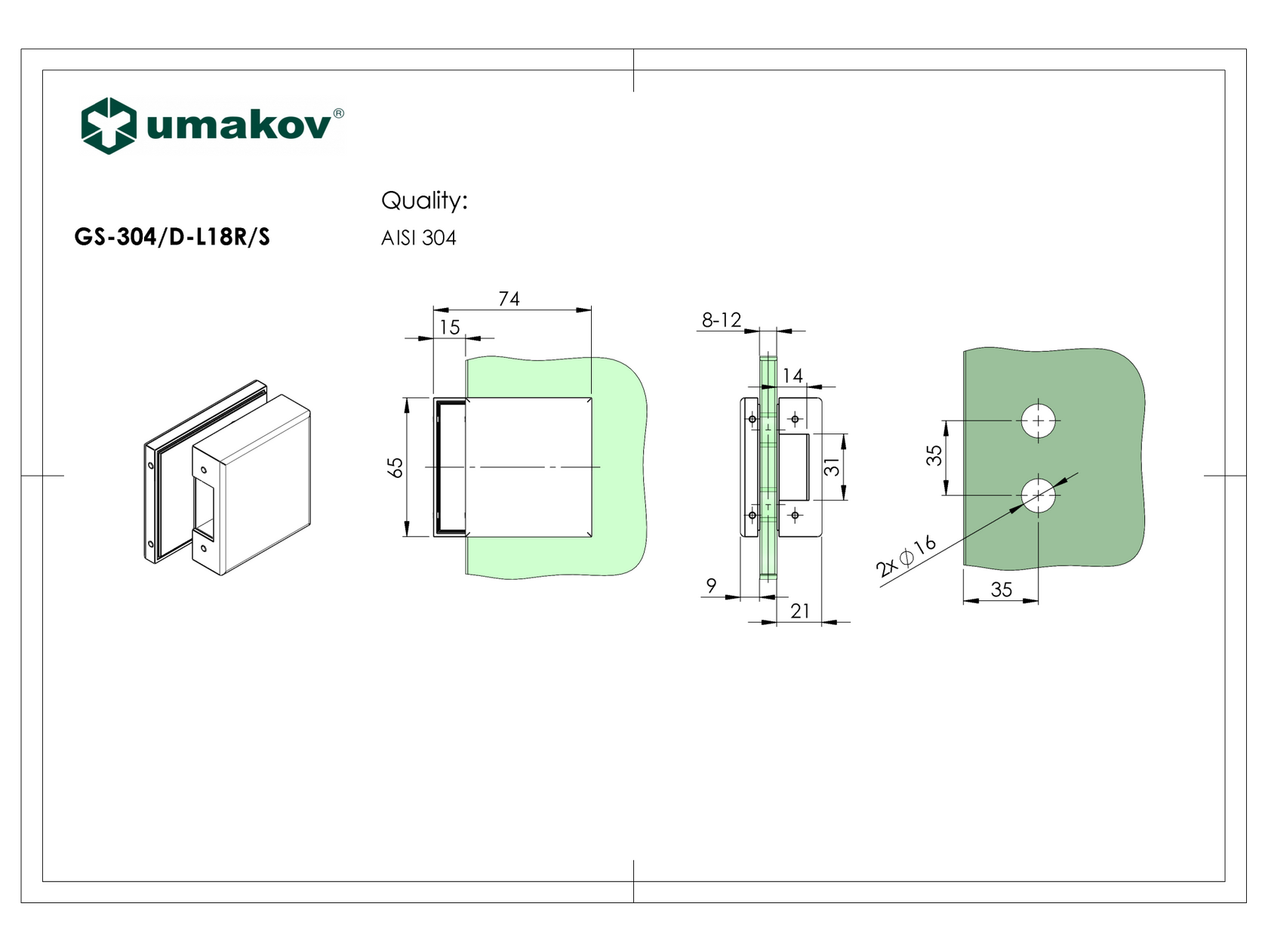Lock part for glass door GS-304/D-206/S